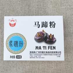 正宗马蹄粉广东马蹄糕粉可做千层糕冰甜点250g鸿发非洲星