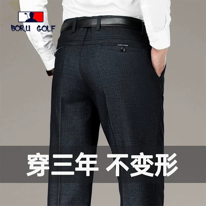BORUGOLF秋季休闲裤男西裤宽松