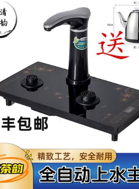 底座电磁炉主机嵌入式适配