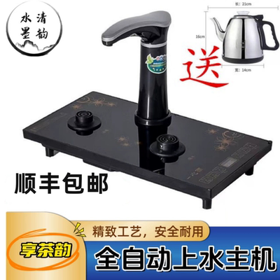 底座电磁炉主机嵌入式适配