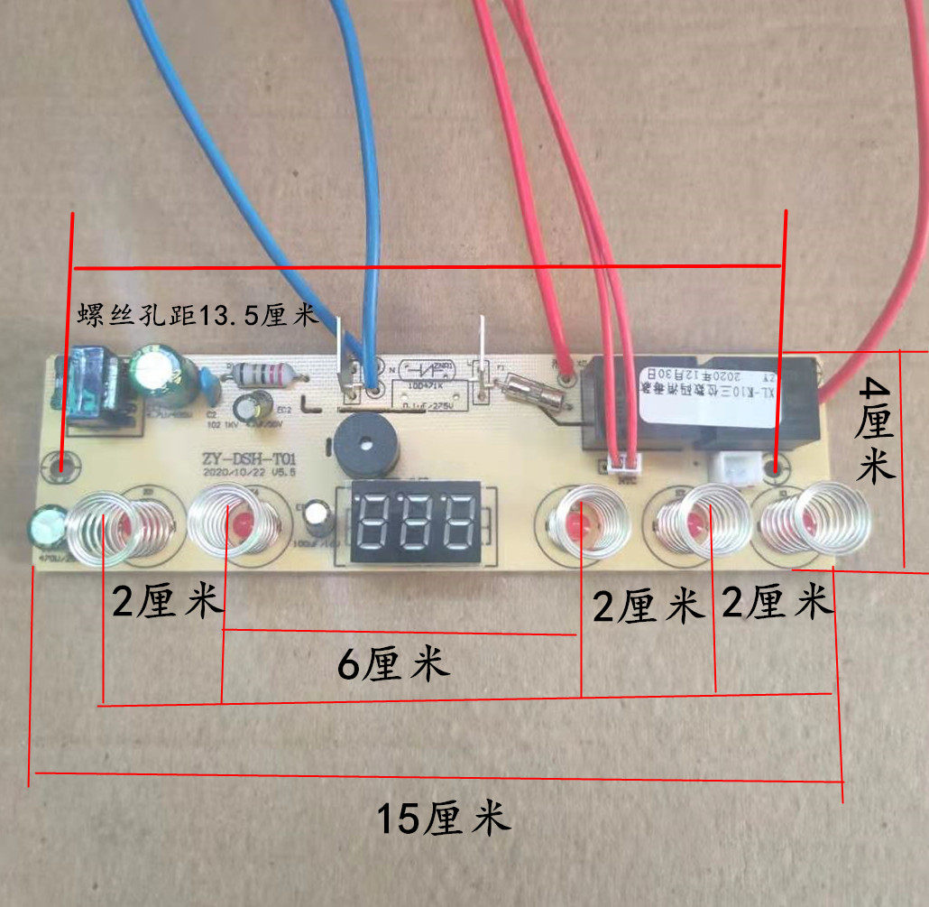 康图自动上水壶配件双炉控制图片