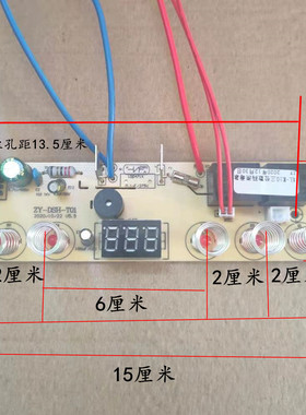 康图自动上水壶配件线路板电热水壶电路板电茶炉主板双炉水壶控制