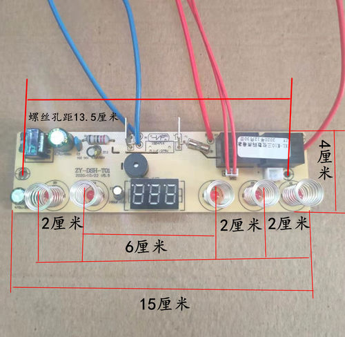 康图自动上水壶配件双炉控制