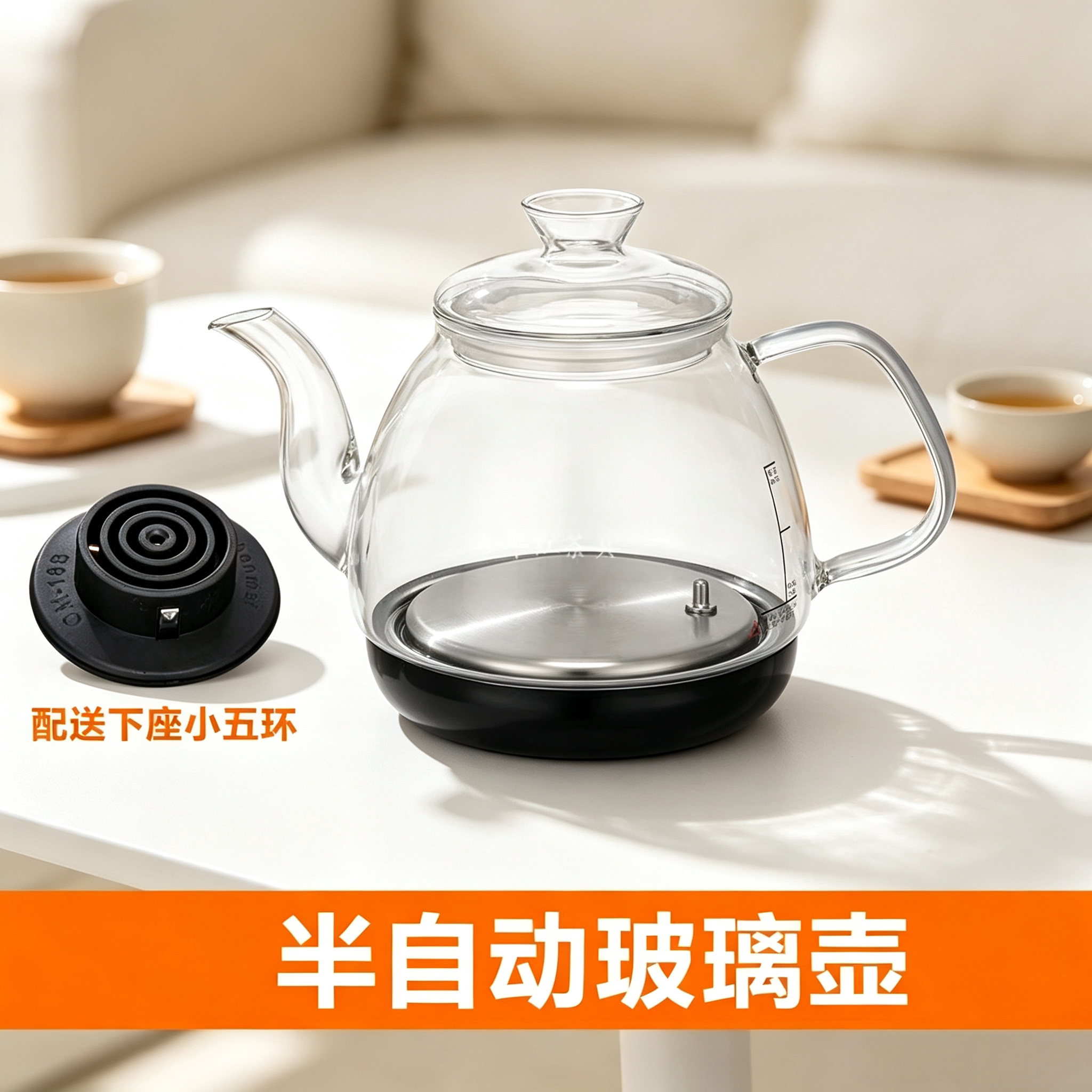 茶宇德宝黄太太电热炉配件玻璃消毒锅大码煮茶杯器皿单个烧水壶全