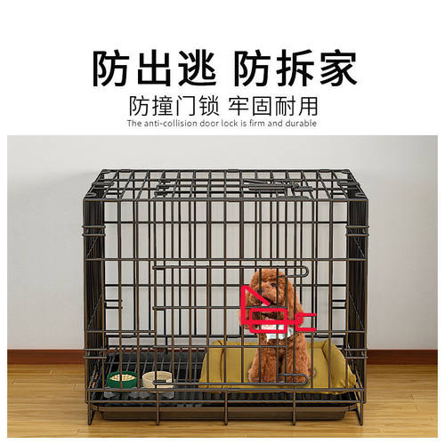 免安装室内狗笼带厕所多尺寸选择角钢加固适用多种体重犬只 带厕