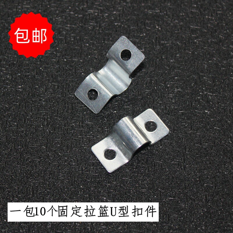 拉篮抽屉式柜门固定门板连接件U型扣轨道配件橱柜卡扣夹管支架图片