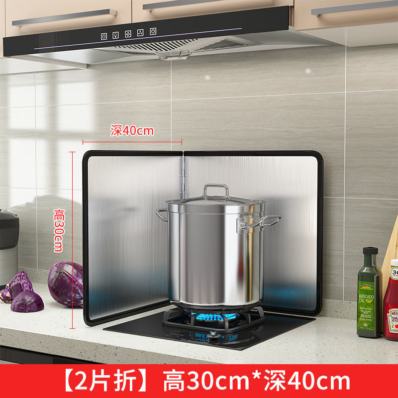 燃气灶隔热挡火板不锈钢挡油板厨房煤气灶台炒菜防油溅挡板加厚耐