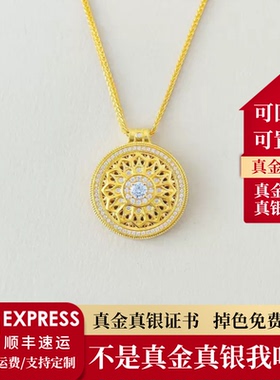 水贝正品金包银八宝罗盘吊坠女