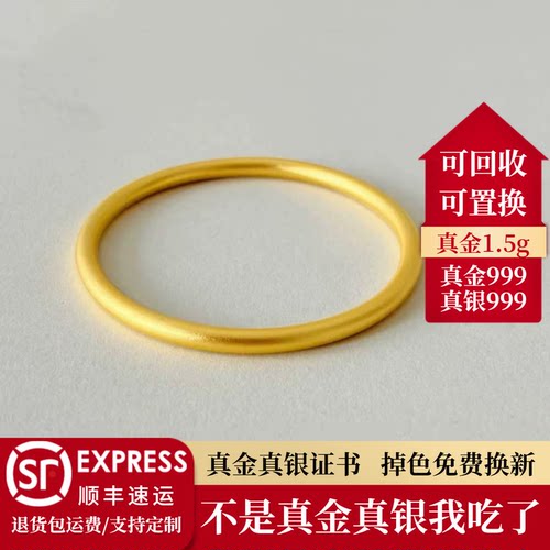 银手镯素圈金包银手镯送女友