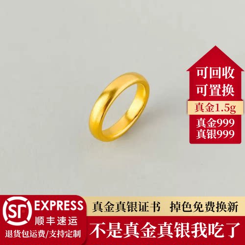 水贝正品金包银泥鳅背戒指男