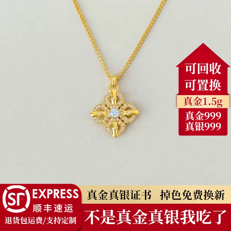 老铺同款十字金刚杵金包银项链女图片