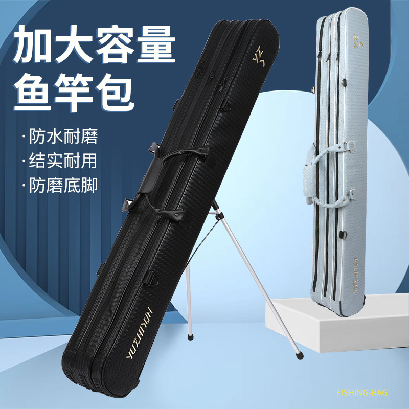 渔之君渔具包大容量多功能PU防水