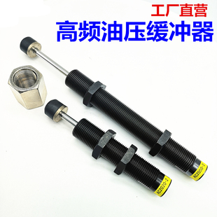 1412BS 1415 1008 NC御豹 1210 气缸油压缓冲器SC0806 1425