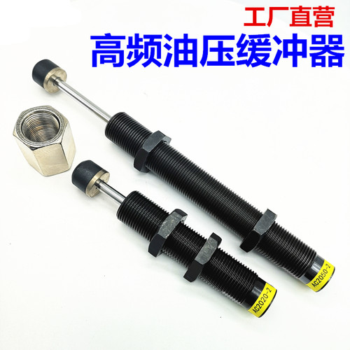 气缸油压缓冲器SC0806/1008/1210/1412BS/1415/1425-1/2/3/NC御豹