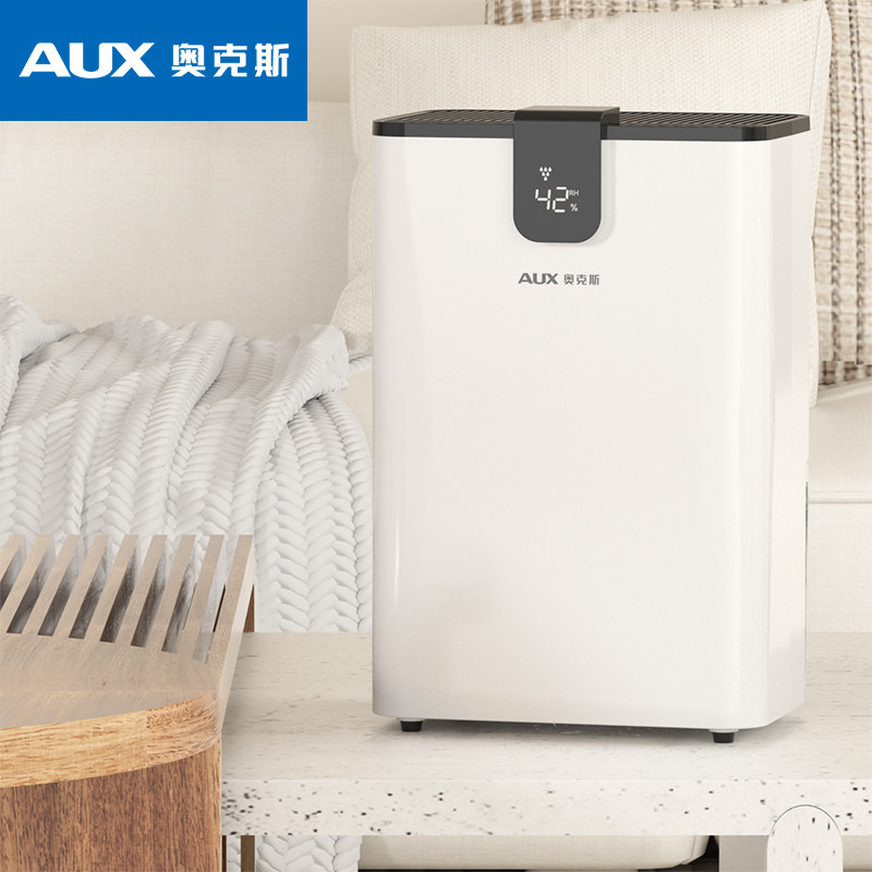 奥克斯家用除湿机静音抽湿机除湿器干燥机抽湿器回南天干衣机吸湿
