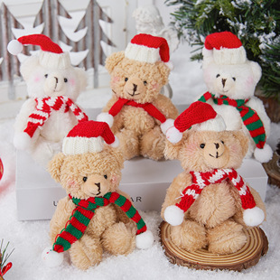 圣诞毛绒小熊蛋糕装饰摆件可爱玩偶圣诞帽围巾小红书同款挂件配件