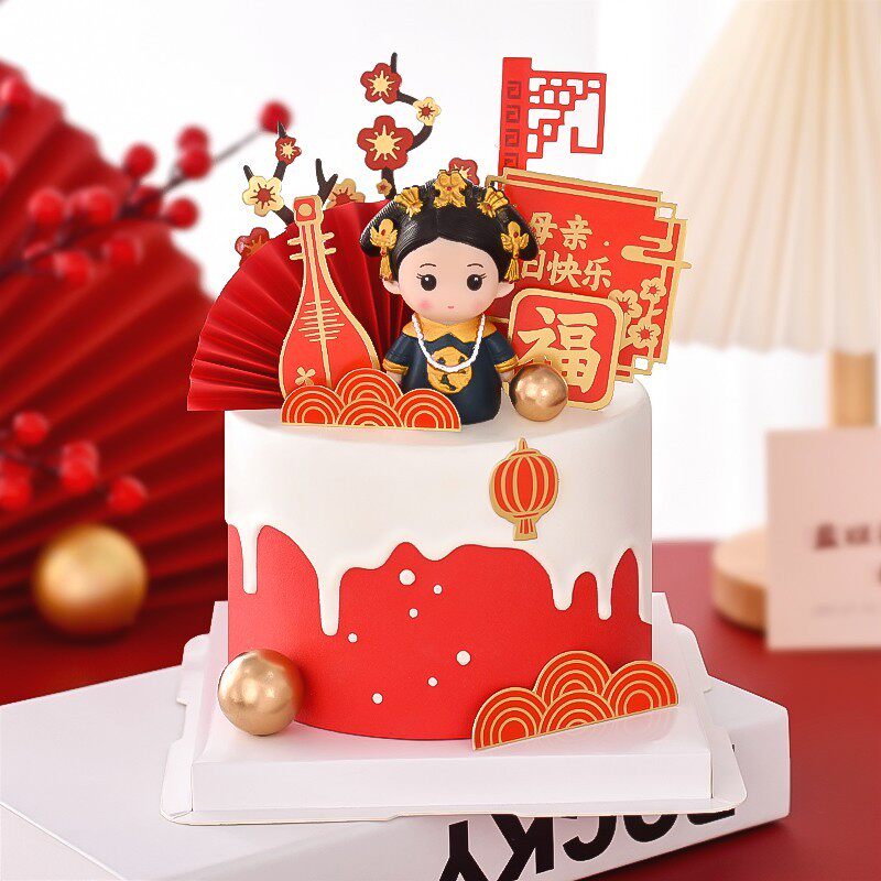 复古宫廷皇后娘娘母后大人摆件祝寿蛋糕装饰插件烫金喜庆插牌配件