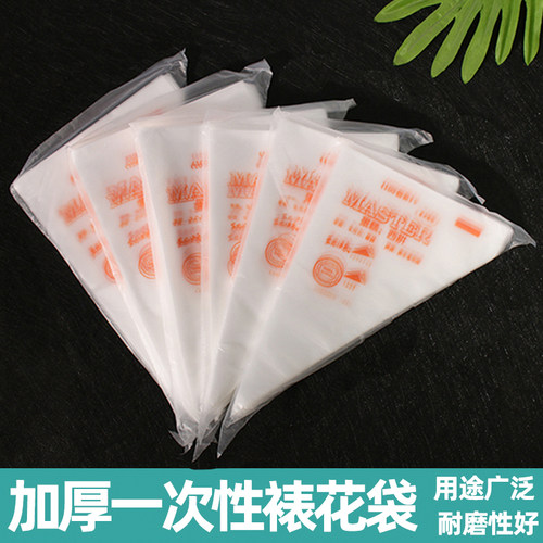 裱花袋蛋糕挤花烘焙工具
