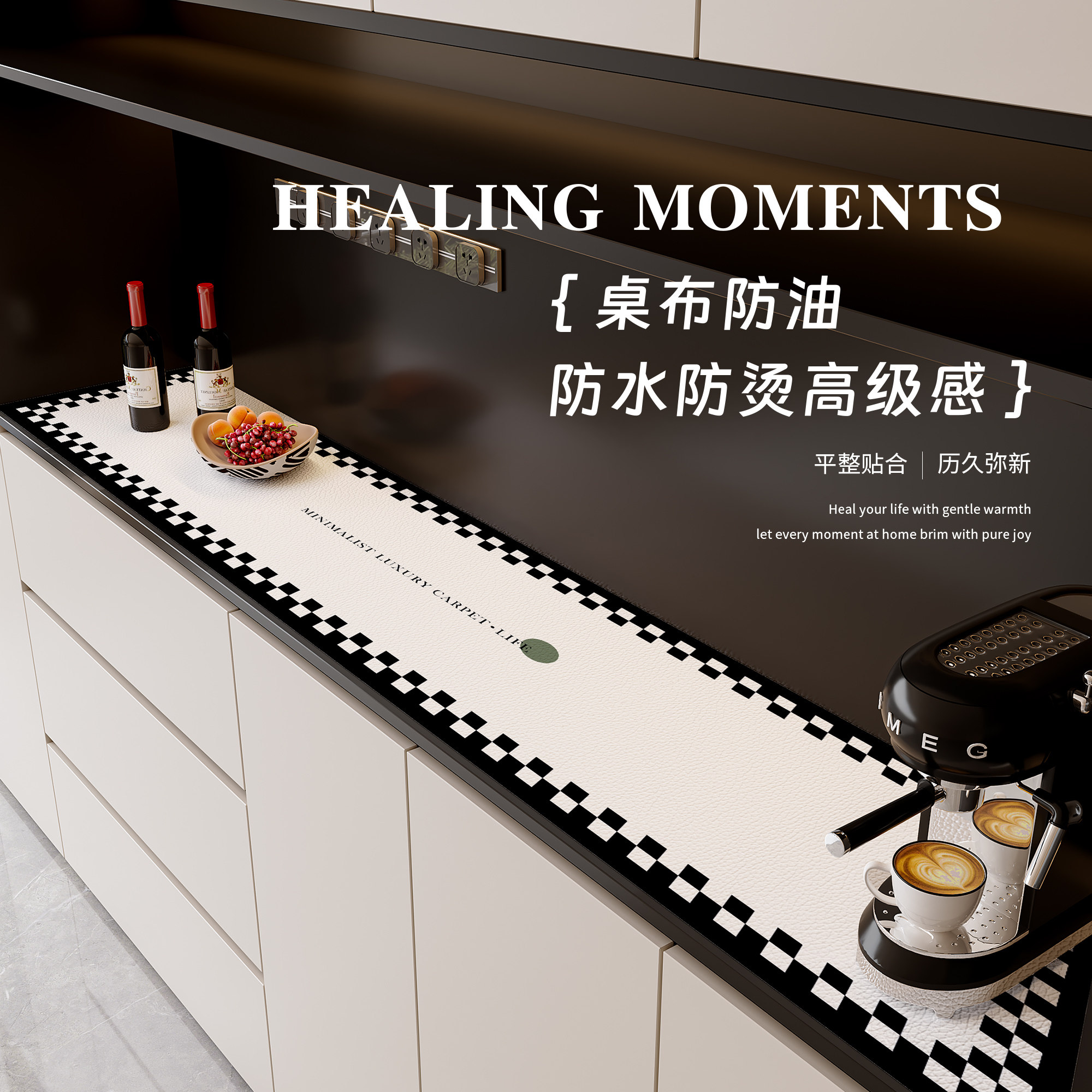 桌布防油防水防烫高级感轻奢餐边柜鞋柜酒柜玄关垫子台面保护垫,居家布艺,桌布,淘宝优惠券,粉丝福利购,淘宝优惠卷