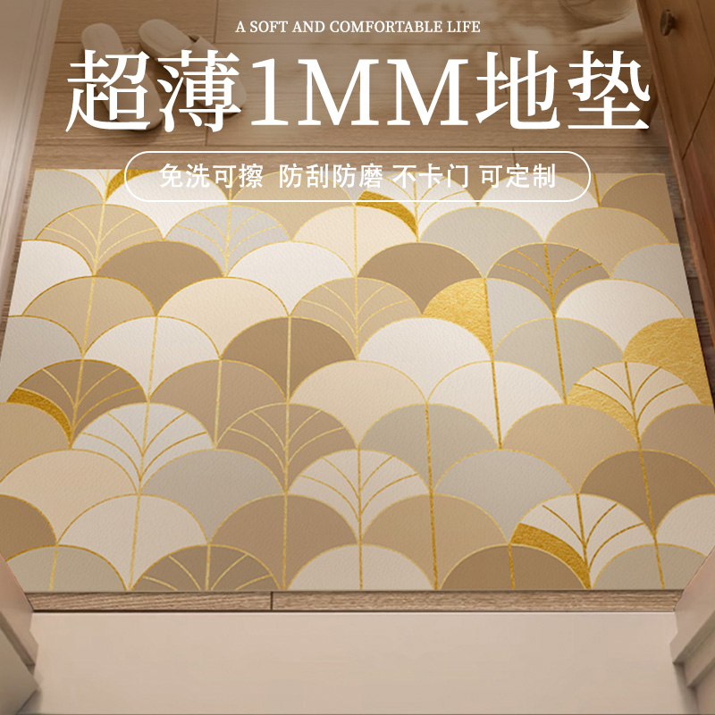 【天猫甄选】2024新款入户地垫