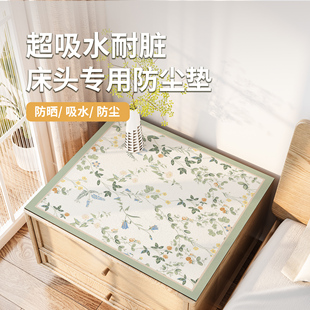 床头柜垫罩防水防油皮革桌垫现代简约防尘盖布书桌桌面垫轻奢桌布