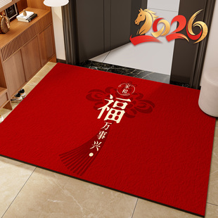 新中式 免洗 地垫入户门垫马年红色入户门地垫门口进门脚垫2026新款