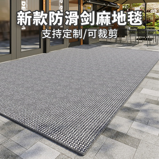 室外入户门地垫门垫仿剑麻地毯户外脚垫防滑垫商用迎宾地毯耐脏