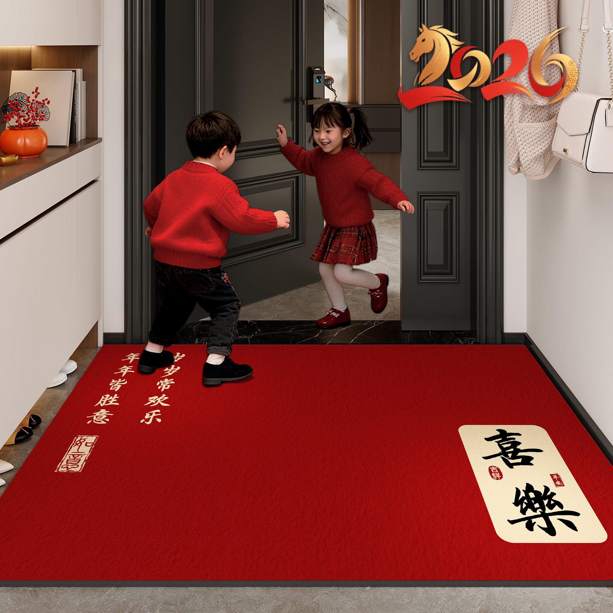 马年地垫喜庆入户门地垫玄关进门脚垫2026新款蹭土防滑耐脏可裁剪,居家布艺,入户地垫,淘宝优惠券,粉丝福利购,淘宝优惠卷