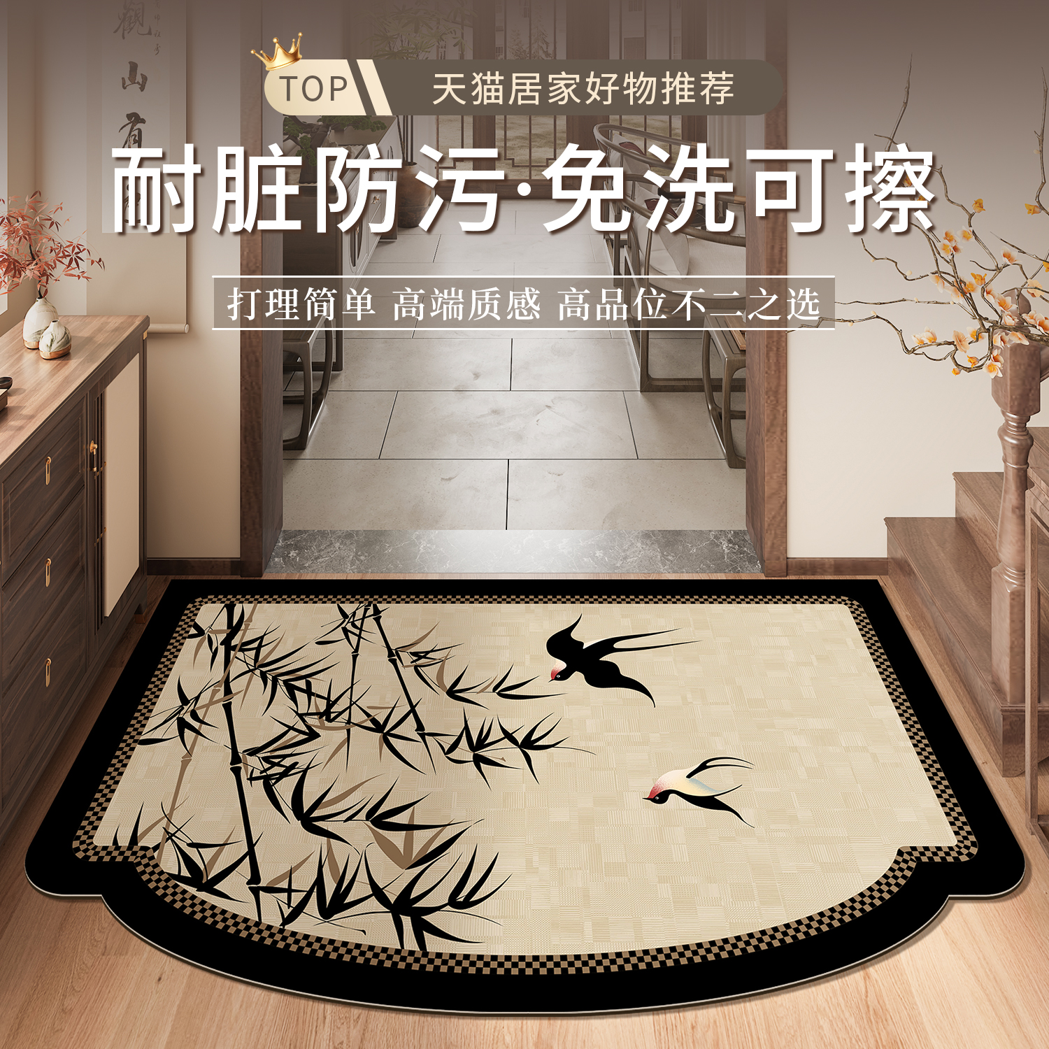 卡通进门地垫入户pvc可擦防滑