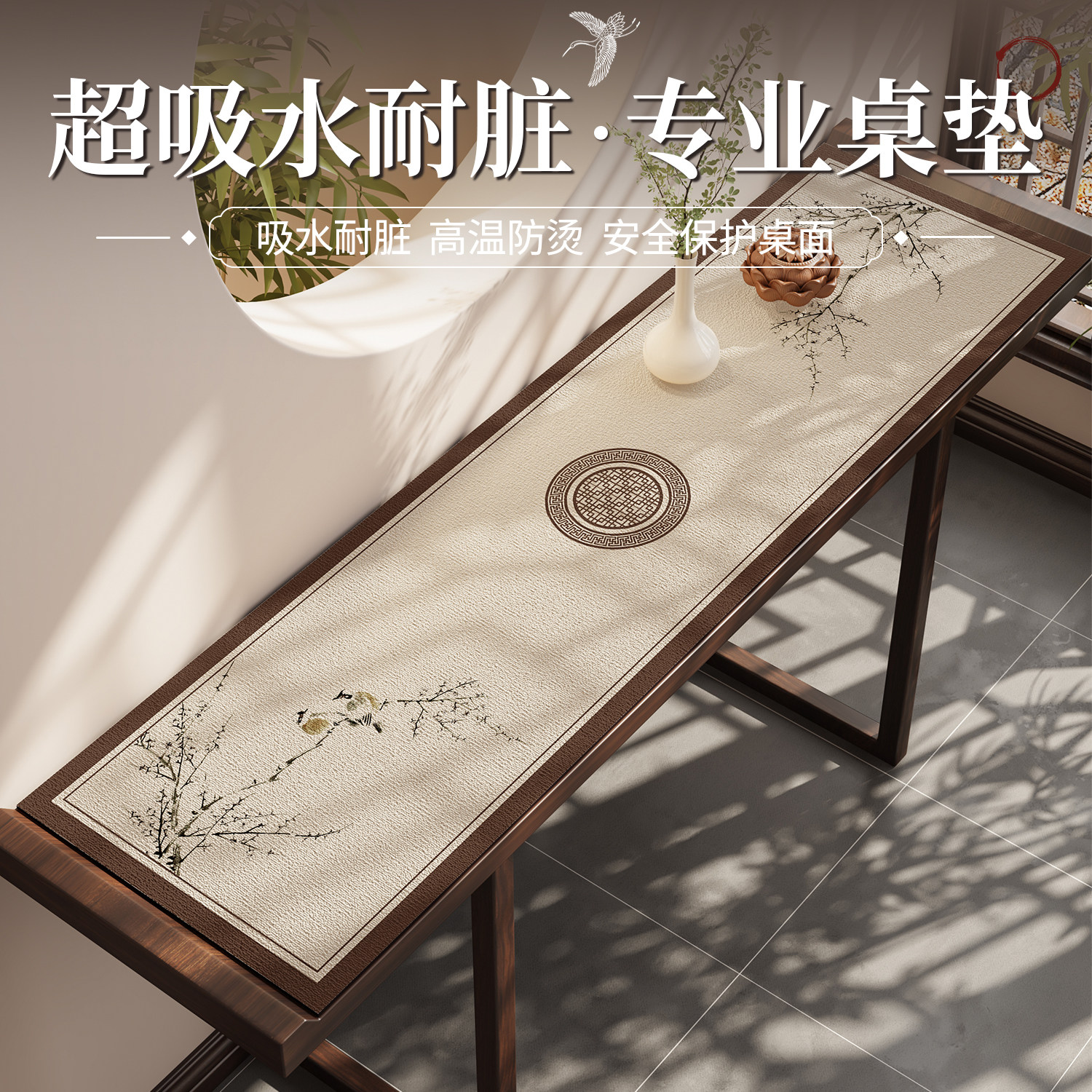新中式条案桌垫长条供桌香案桌布玄关鞋柜垫子台面保护垫斗柜盖布,居家布艺,桌布,淘宝优惠券,粉丝福利购,淘宝优惠卷
