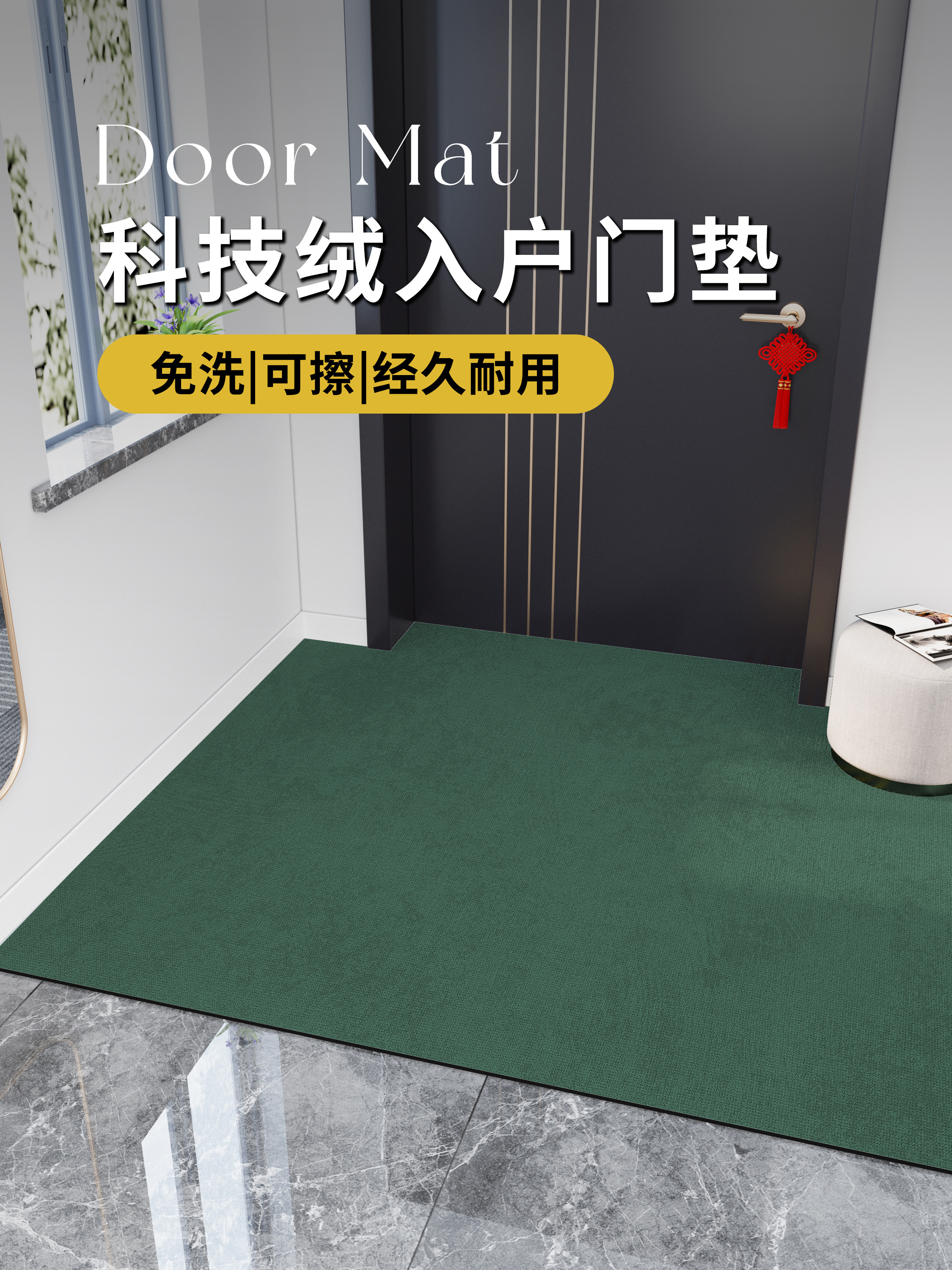 入户门地垫高级感绿色入户门垫加厚玄关门口脚垫可裁剪定制纯色