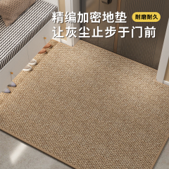 仿剑麻入户门地垫耐脏门垫进门玄关门外地毯中古风脚垫可裁剪定制