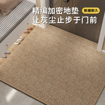 仿剑麻入户门地垫耐脏门垫进门玄关门外地毯中古风脚垫可裁剪定制