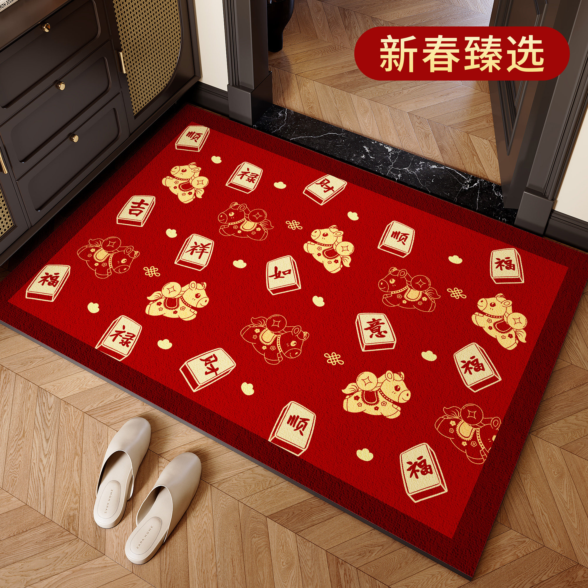 马年地垫入户门垫进门红色2026新款门垫入户门口脚踏垫可擦免洗,居家布艺,入户地垫,淘宝优惠券,粉丝福利购,淘宝优惠卷
