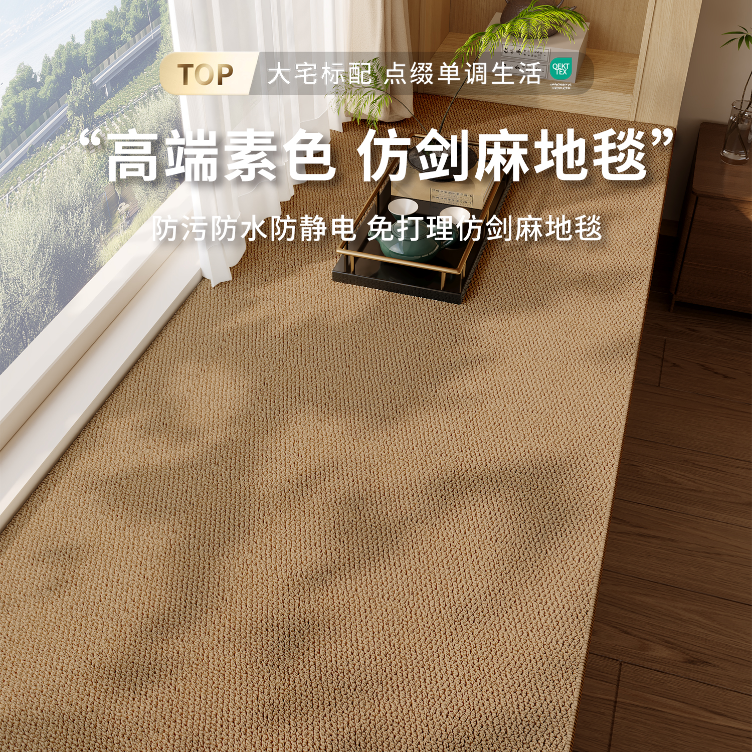 中古风剑麻飘窗垫窗台垫2025新款四季通用主卧阳台坐垫可裁剪加厚