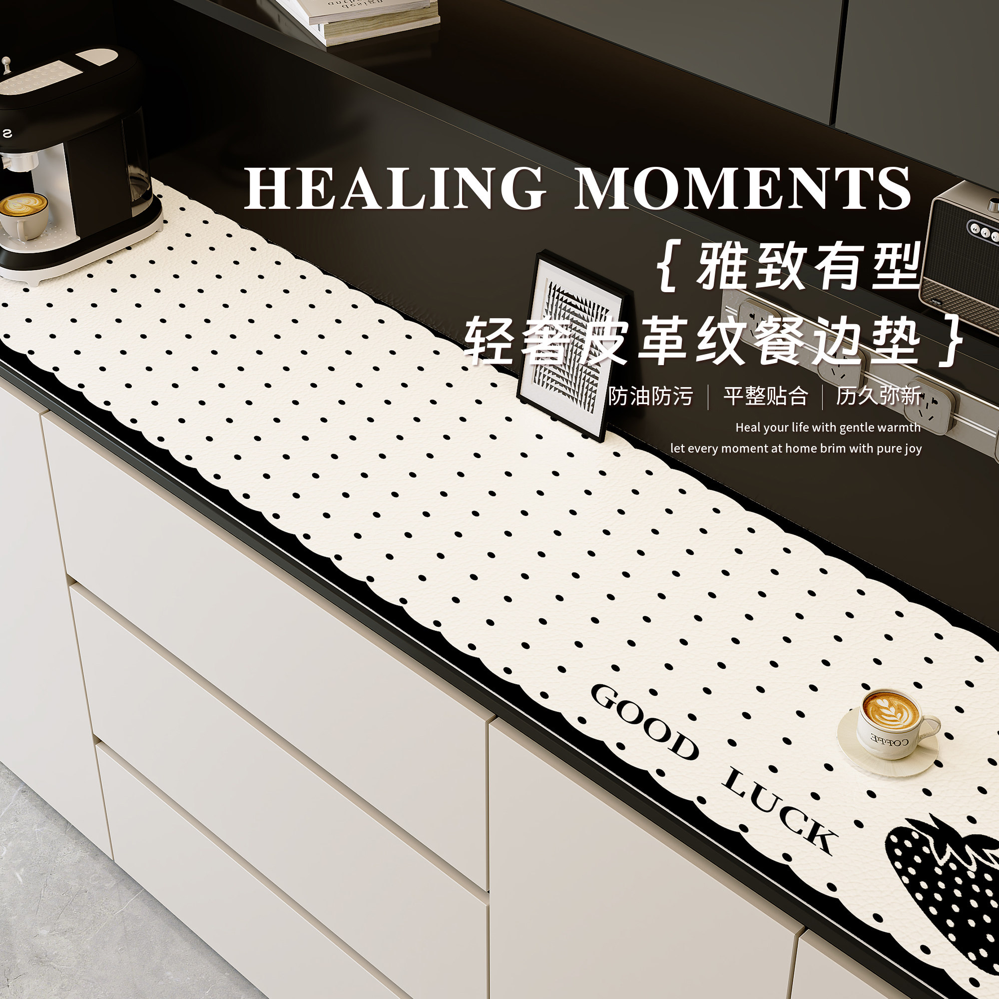 餐边柜台面保护桌垫隔热垫耐高温桌布2026新款轻奢高级感防油防水,居家布艺,桌布,淘宝优惠券,粉丝福利购,淘宝优惠卷