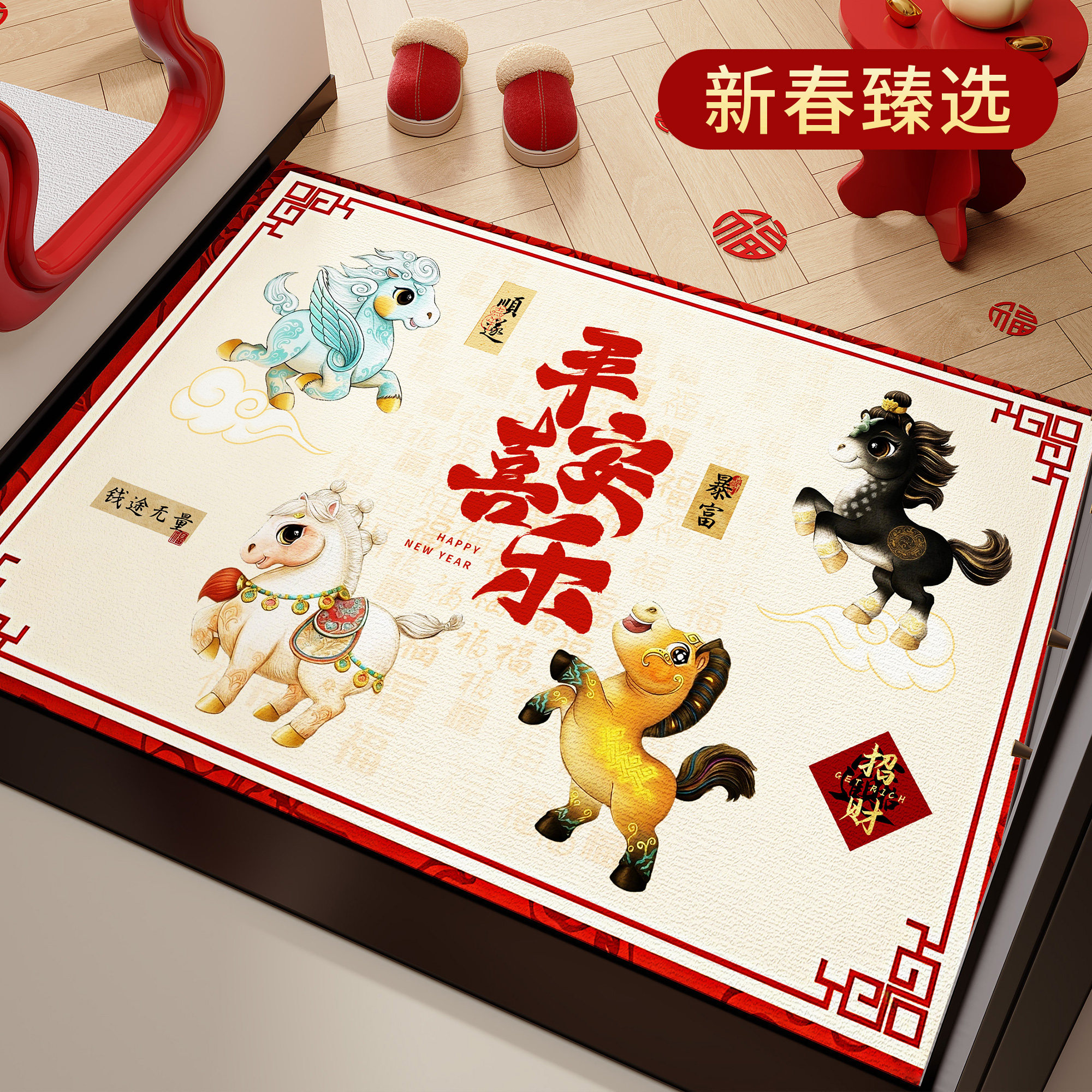 2026新款入户门垫马年地垫红色喜庆入户门玄关脚垫进门脚垫防滑,居家布艺,入户地垫,淘宝优惠券,粉丝福利购,淘宝优惠卷