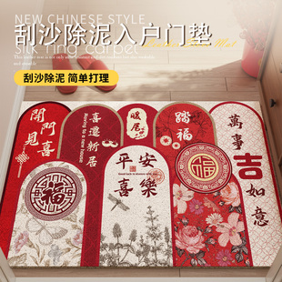 入户门地垫2025新款 红色丝圈门垫新年进门脚垫玄关乔迁喜庆地毯