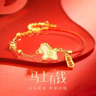 纯银手链本命年2026马年送女生女友生日轻奢新年礼物高级感实用