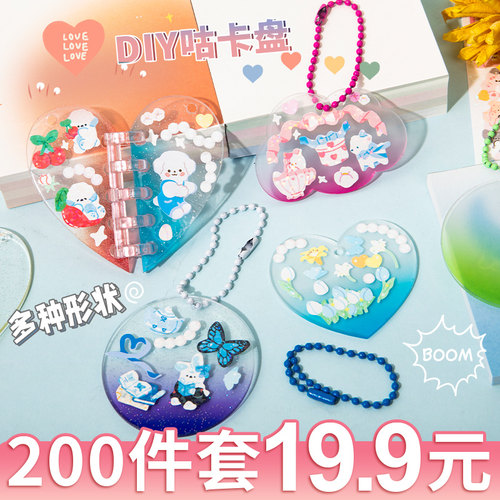 咕卡套装女孩玩具#顾卡卡片100个
