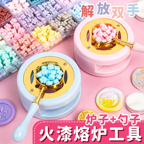 火漆炉勺信封封口火漆印章章头