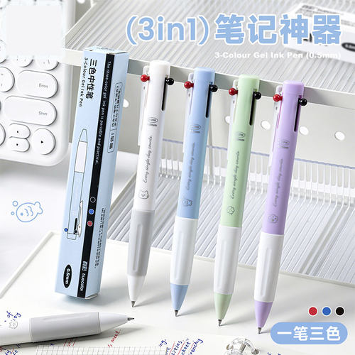 三色笔中性笔多色合一体笔笔自带铅笔做笔记划重点专用标记笔多功能高颜值手账笔ins风黑红蓝笔圆珠笔签字笔