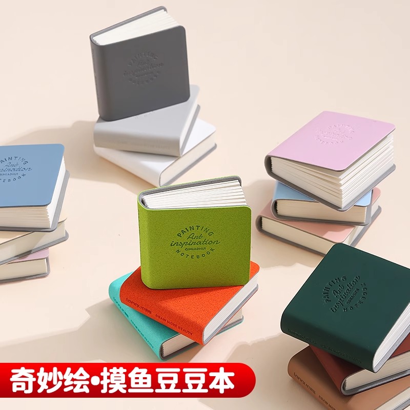 蓝果奇妙绘迷你水彩摸鱼本