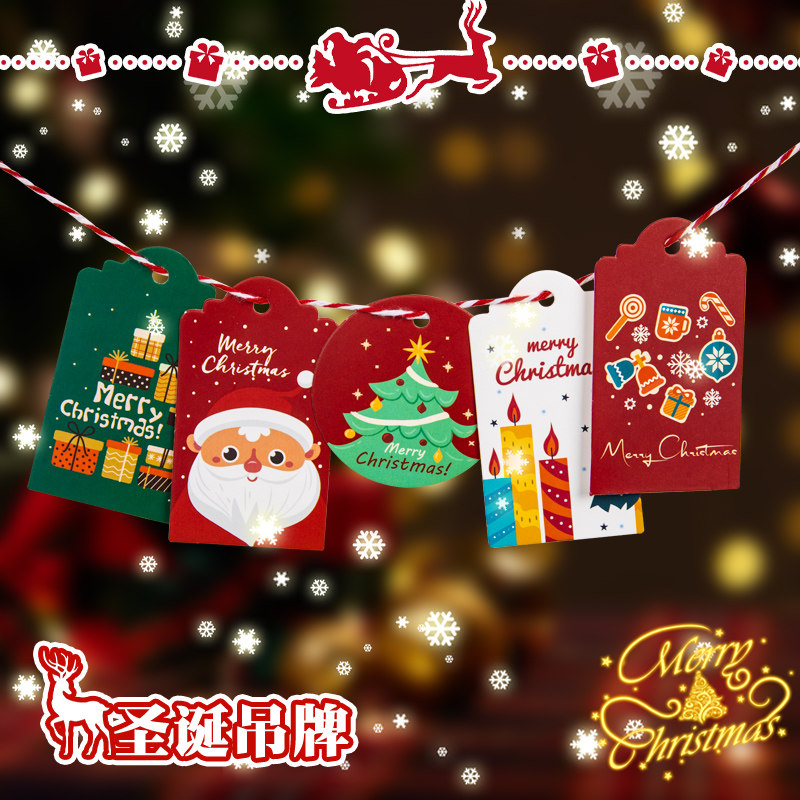 圣诞节日许愿卡吊卡树装饰品平安夜吊牌墙面祝福语小卡片儿童礼物礼品包装盒贺卡留言心愿卡精致配饰挂件挂饰