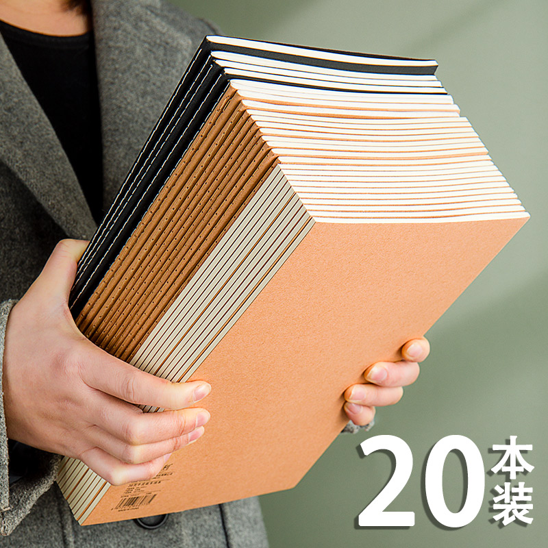 大学生a4车线本横格牛皮空白内页
