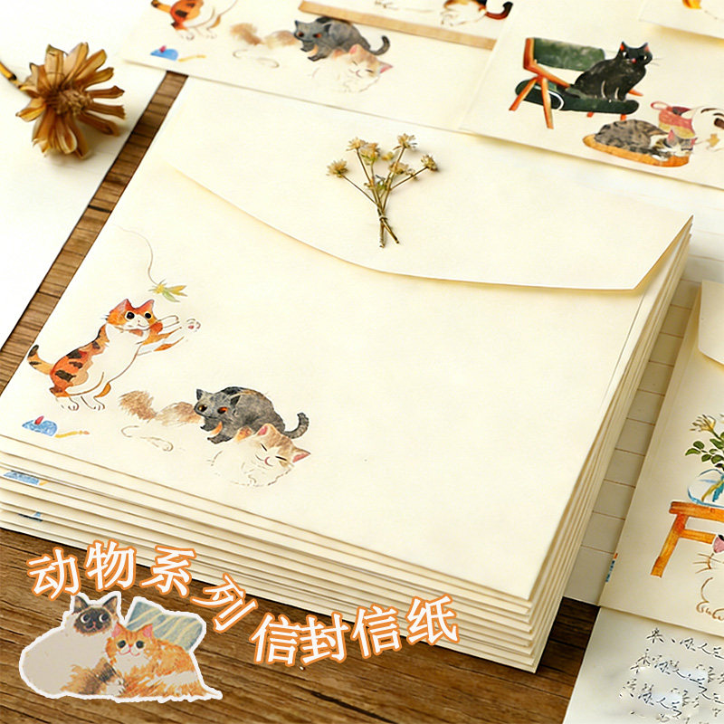 治愈系猫咪信封复古唯美文艺小清新信纸信笺套装高级感手写情书表白节