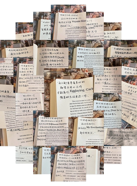 浪漫手写文字小贴纸ins文艺复古