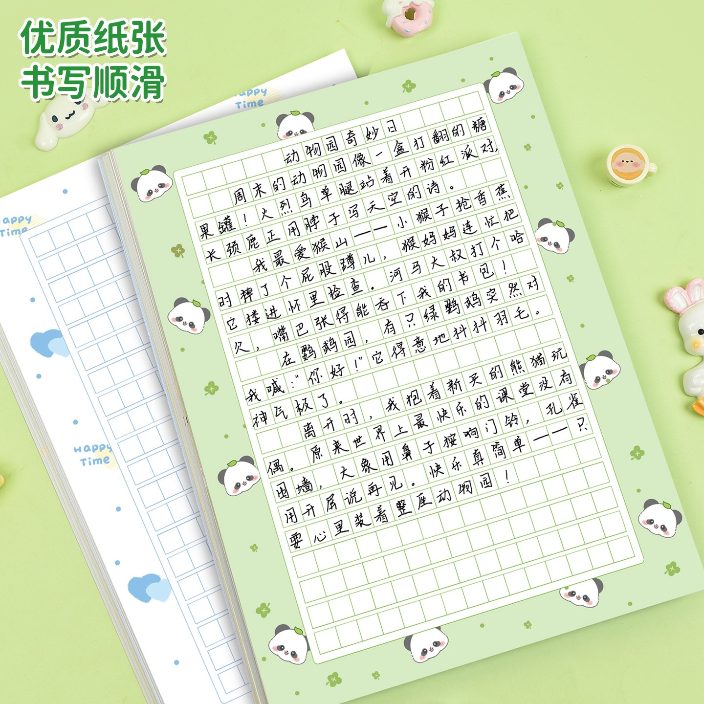 高颜值300格作文纸卡通彩页方格文稿纸小学生写作品展示纸创意好看的练字纸语文作文作业纸文艺花边手写信纸图片