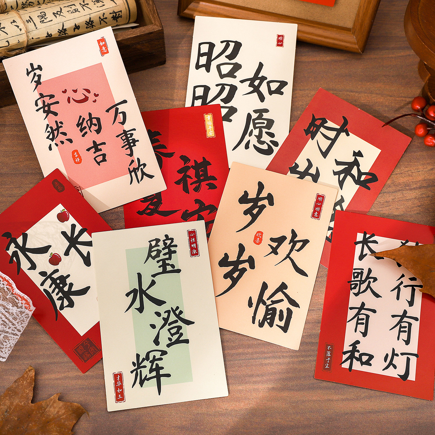 昭昭如愿祈愿明信片励志祝福书法文字中式过年氛围装饰卧室背景墙贴结