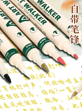 软头柔绘笔彩色秀丽笔书法硬头美术彩绘专用勾线笔黑色白色高光绘画笔小学生儿童画画双头高颜值新国色手绘笔